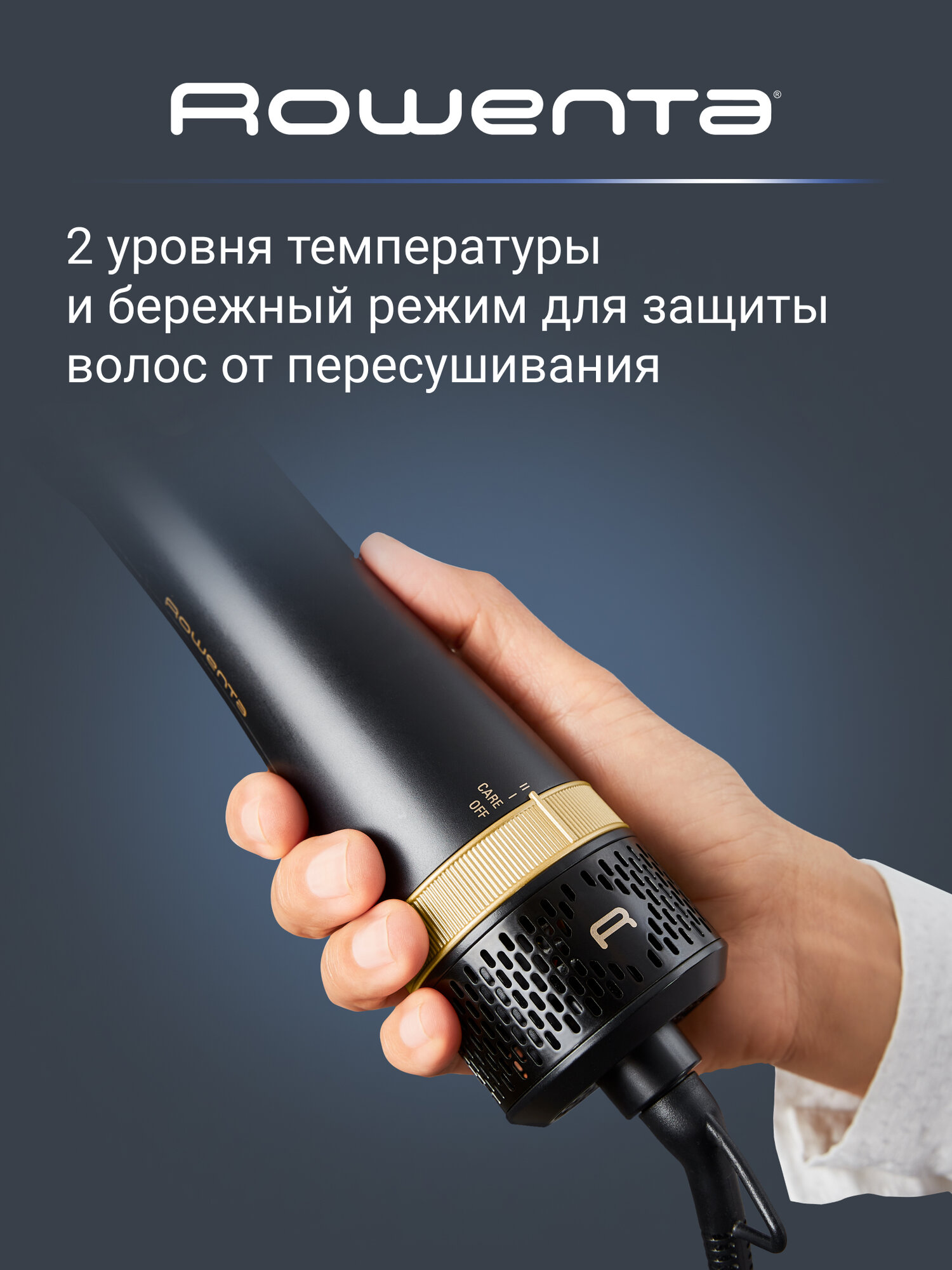 Фен-щётка ROWENTA CF6330F0 — фото 1