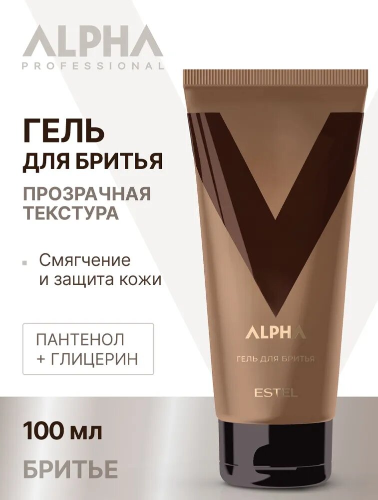 ESTEL PROFESSIONAL Прозрачный гель ALPHA для бритья мужской, с пантенолом и глицерином, 100 мл / бритье