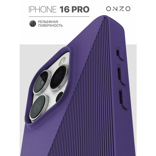 фиолетовый