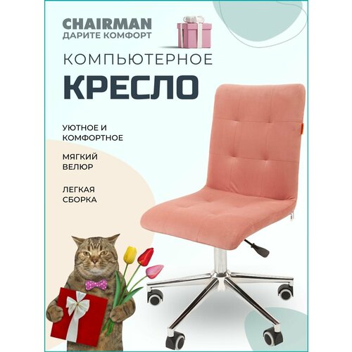 фото Компьютерное кресло chairman 030 хром, без подлокотников, велюр, розовый