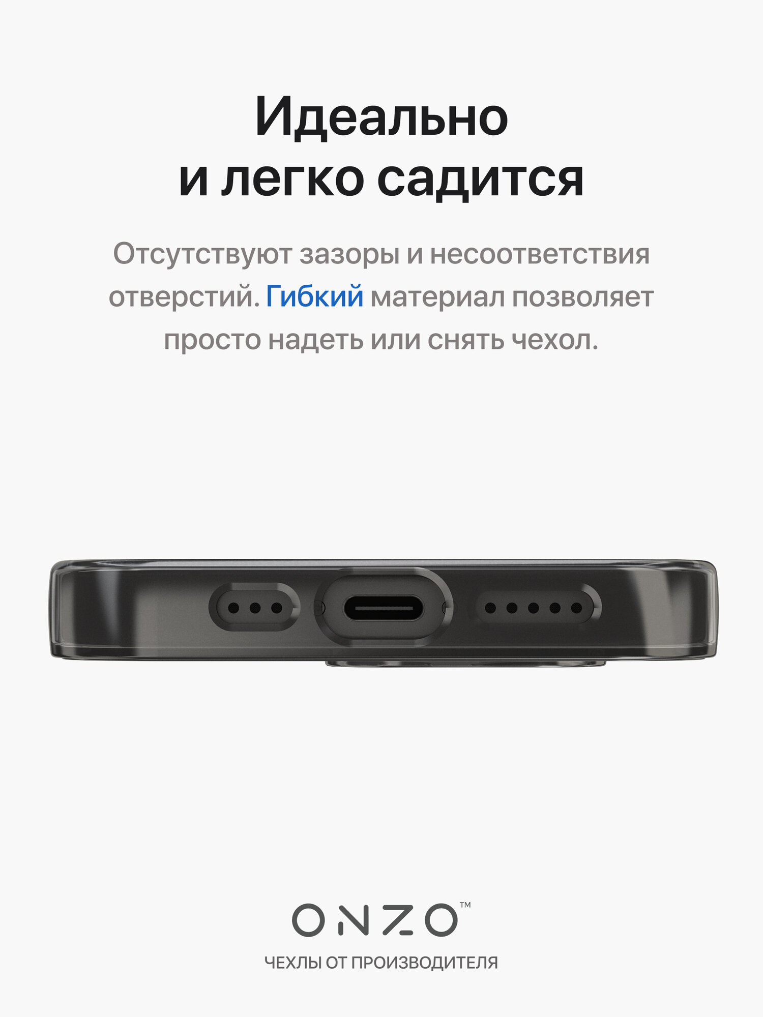 Защитный чехол на iPhone 15 Pro темно-прозрачный / Бампер накладка на Айфон 15 Про — фото 1