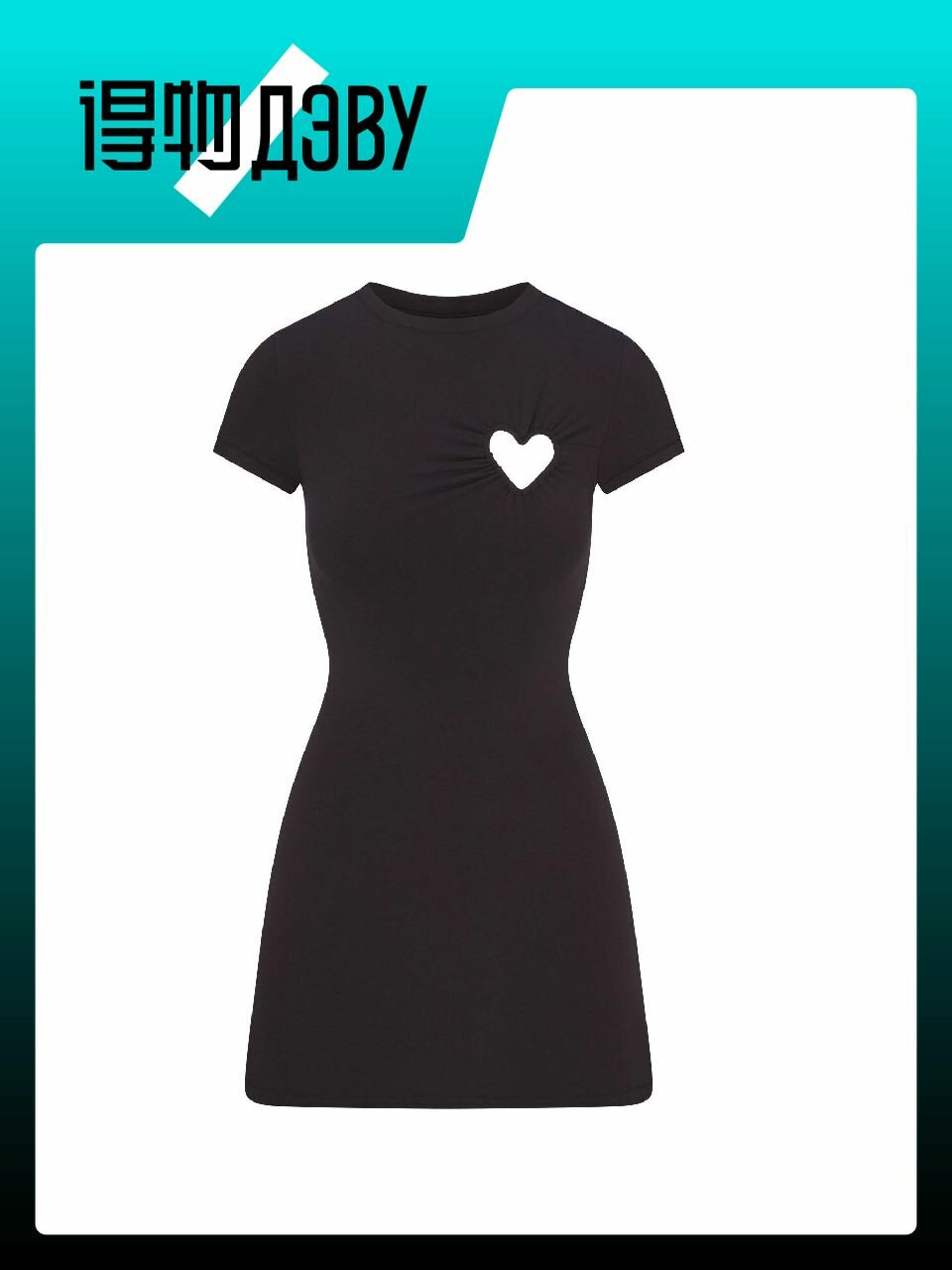 Платье SKIMS Valentine's Day Collection, размер S