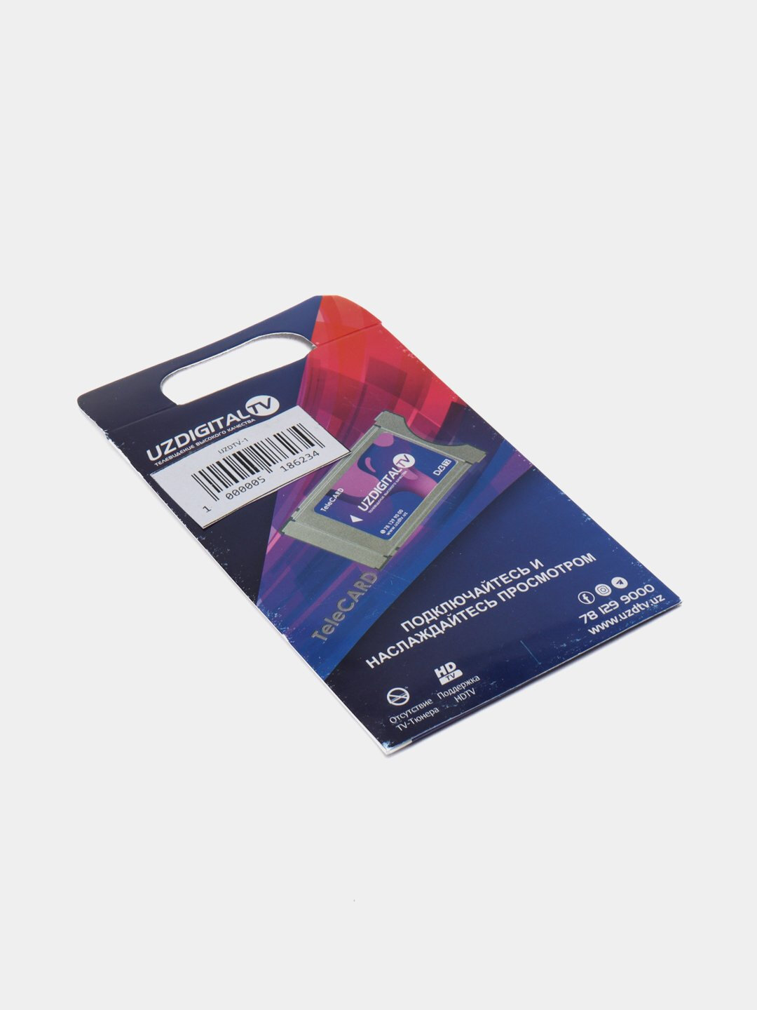 Телекарта Uzdigital CAM, для TV TeleCARD, внутренний, поддержка CI+ — фото 1