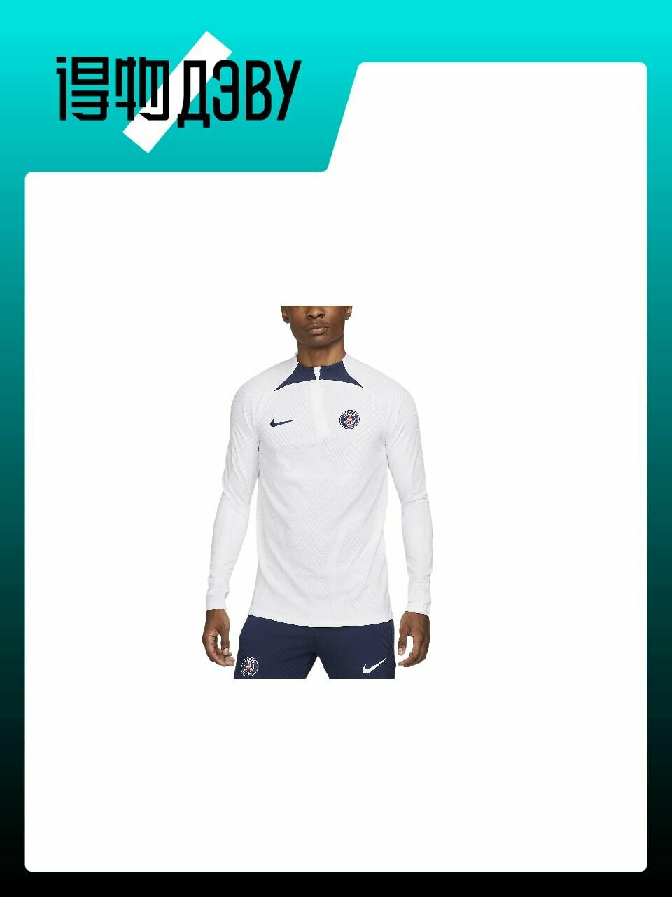 Форма спортивная NIKE, размер M