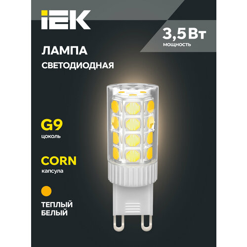 Светодиодная лампа CORN капсула 3,5Вт 230В 3000К G9 керамика IEK