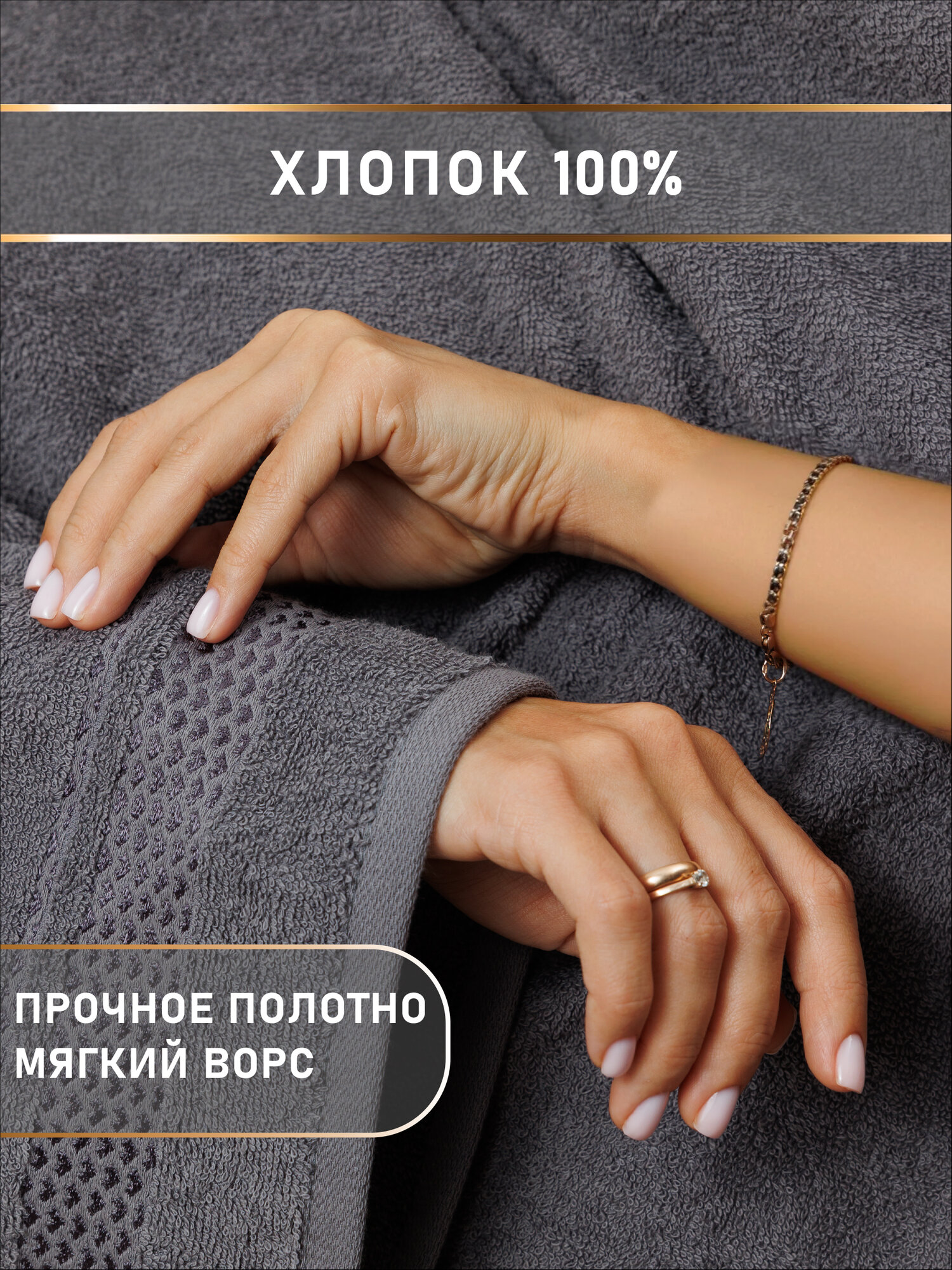 Полотенца Galtex "Энигма", махровое, 100% хлопок, 70x130, 2 шт, серые — фото 1