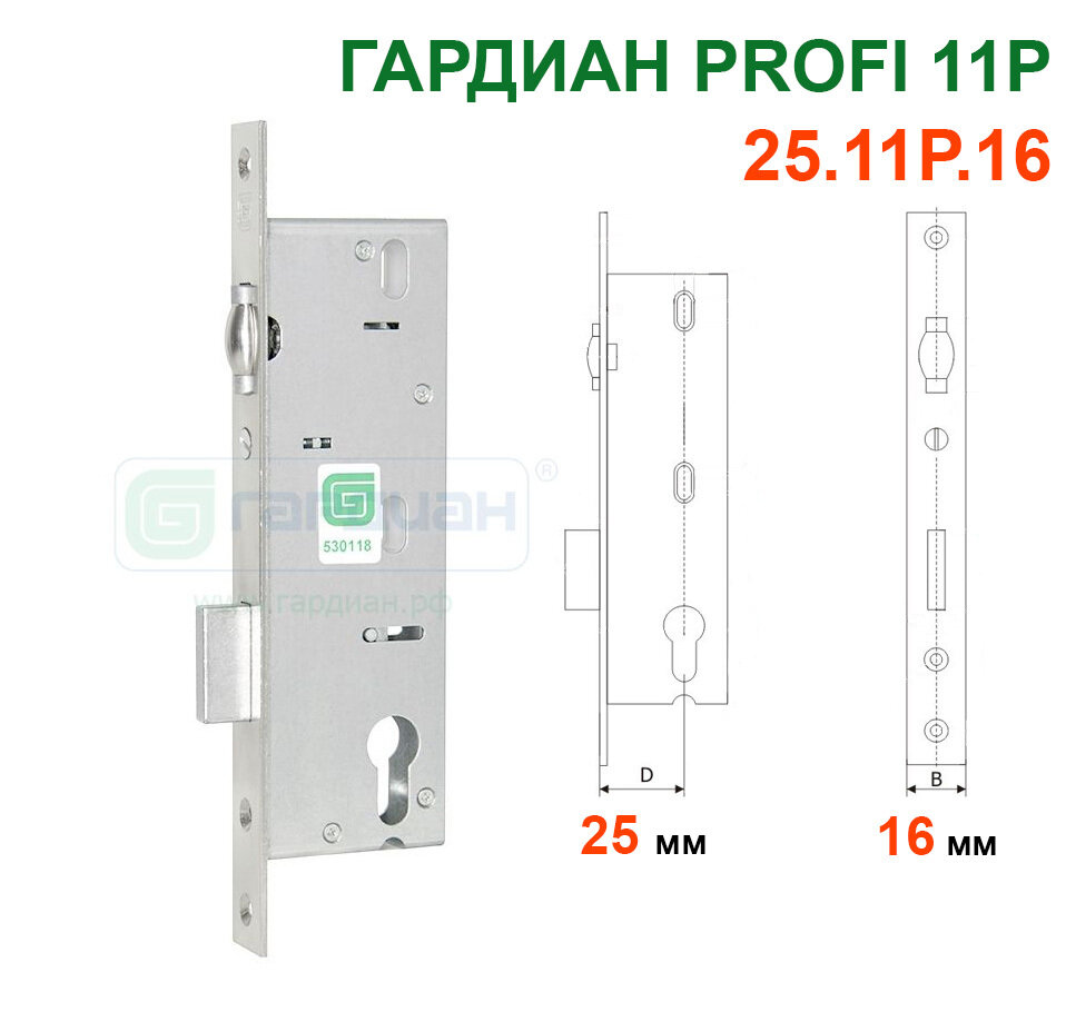 Замок Гардиан PROFI 11R (профи 25.11р.16) корпус под ц/мех