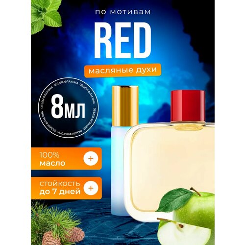 Духи масляные по мотивам Red Лакост Ред парфюм арабские мужские