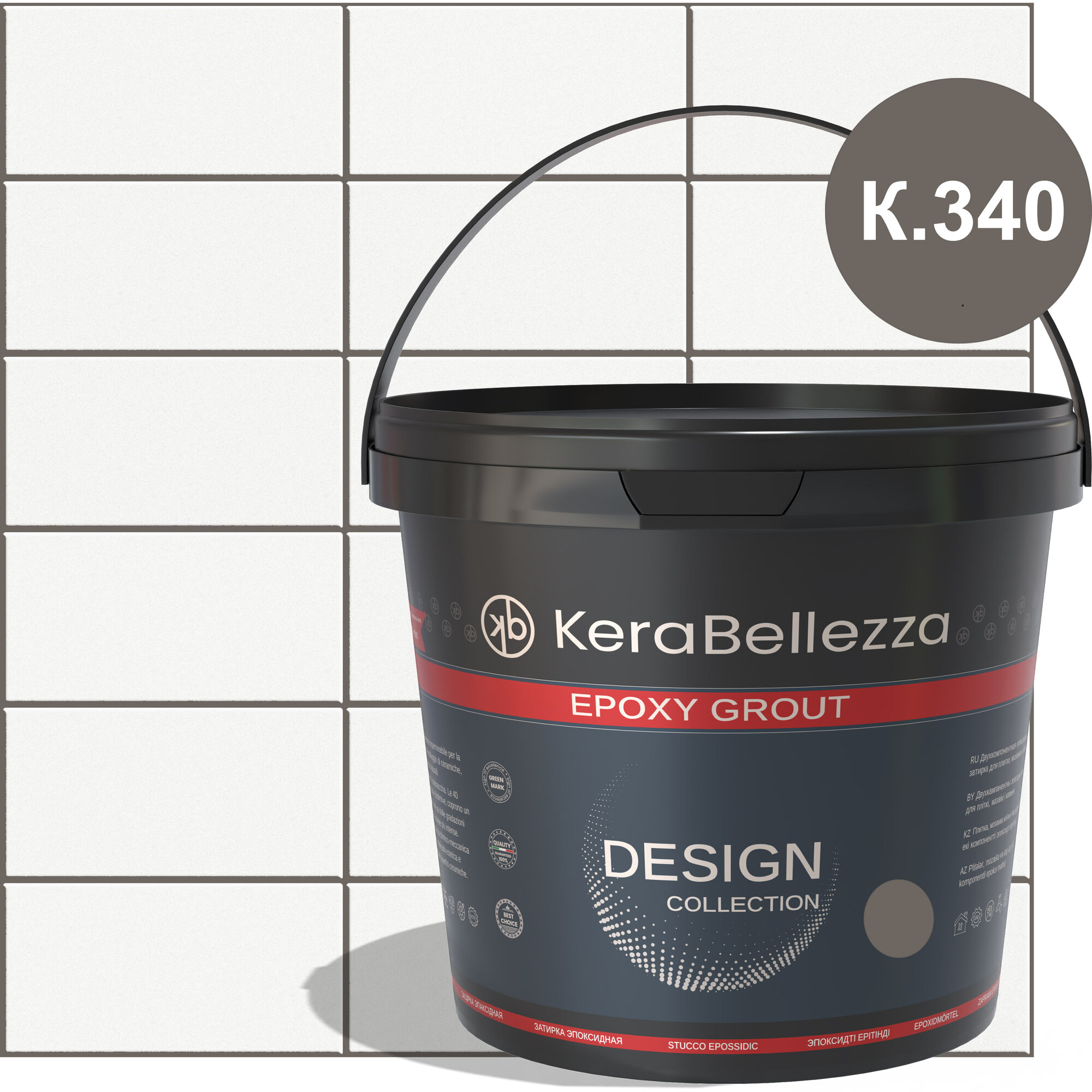 Затирка для плитки двухкомпонентная на эпоксидной основе KeraBellezza Design (1кг) К.340