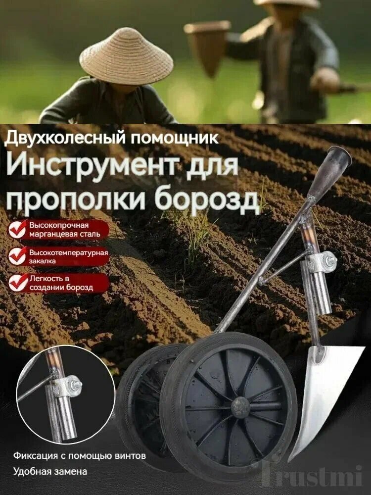 Мотыга 3-в-1, для прополки и рыхления почвы, сталь, — фото 1