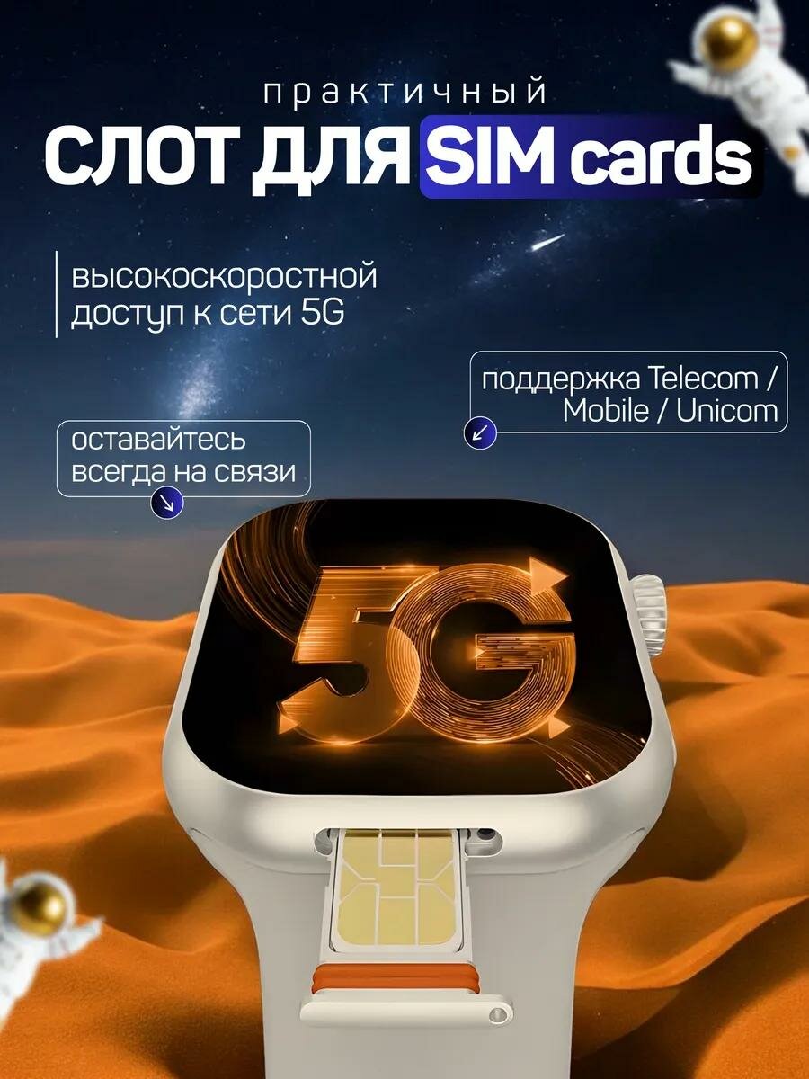 Смарт-часы с SIM картой, 2.06 Amoled HD-экран, Камера для Видеозвонков, Сенсор отпечатков пальцев, Серебро — фото 1