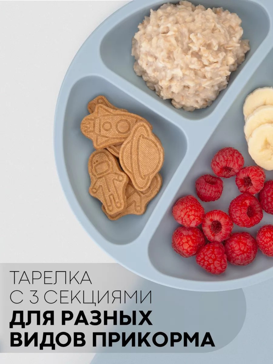 Набор детской посуды для кормления малышей силиконовый, из 6 приборов, на присоске — фото 1