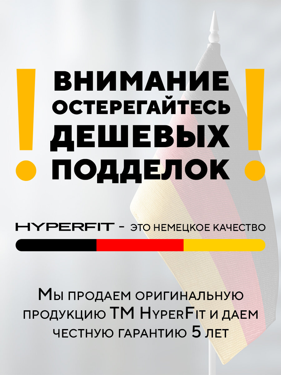 Мини-велотренажер Hyperfit Krummung B-8 , напольный для тренировки рук и ног, педальный , магнитный кардиотренажер — фото 1