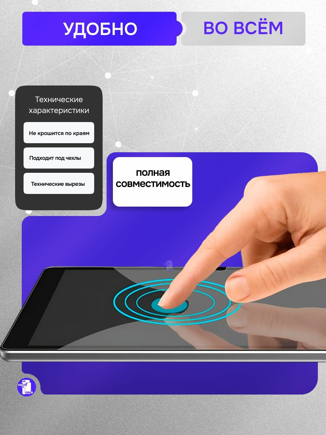 Защитное стекло для Huawei MatePad 11.5 2025 - 2023 / MatePad 11.5S 2024 — фото 1