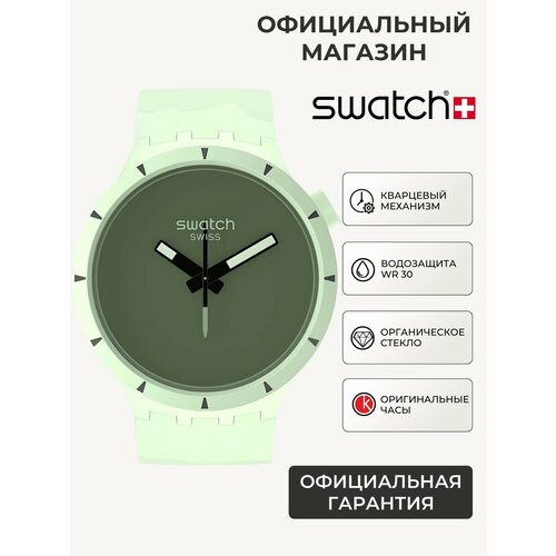 Мужские часы Swatch