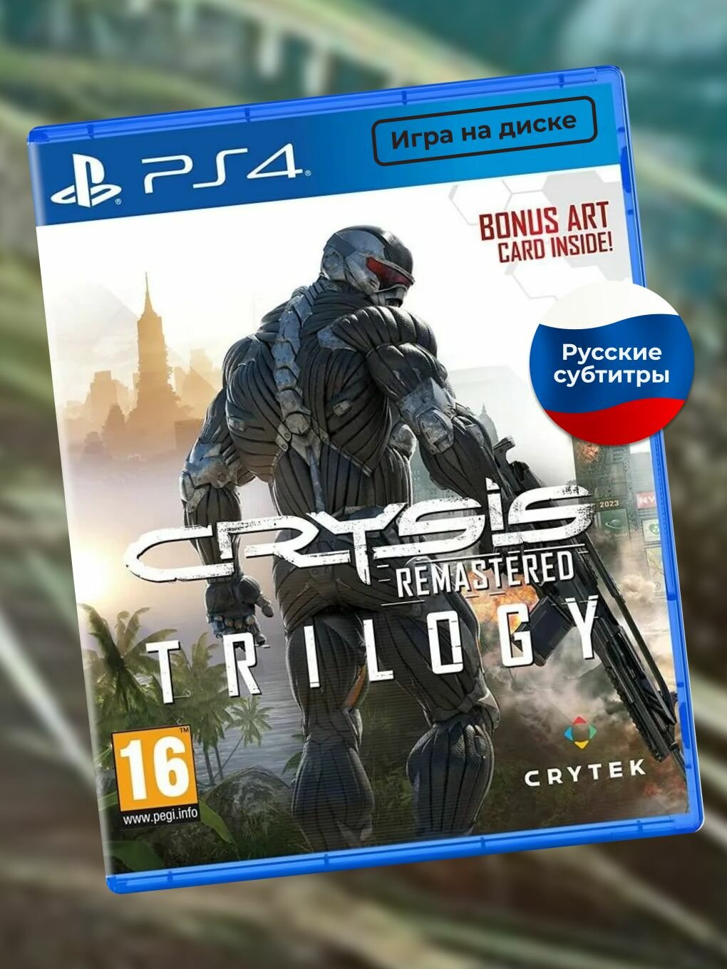 Игра на диске Crysis Remastered Trilogy PS4 с русскими субтитрами
