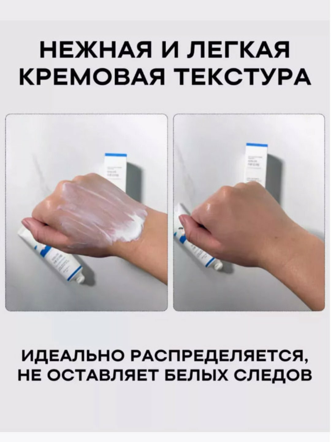 Солнцезащитный крем, для лица и тела, увлажняющий, SPF 50+, PA+++, 50мл — фото 1