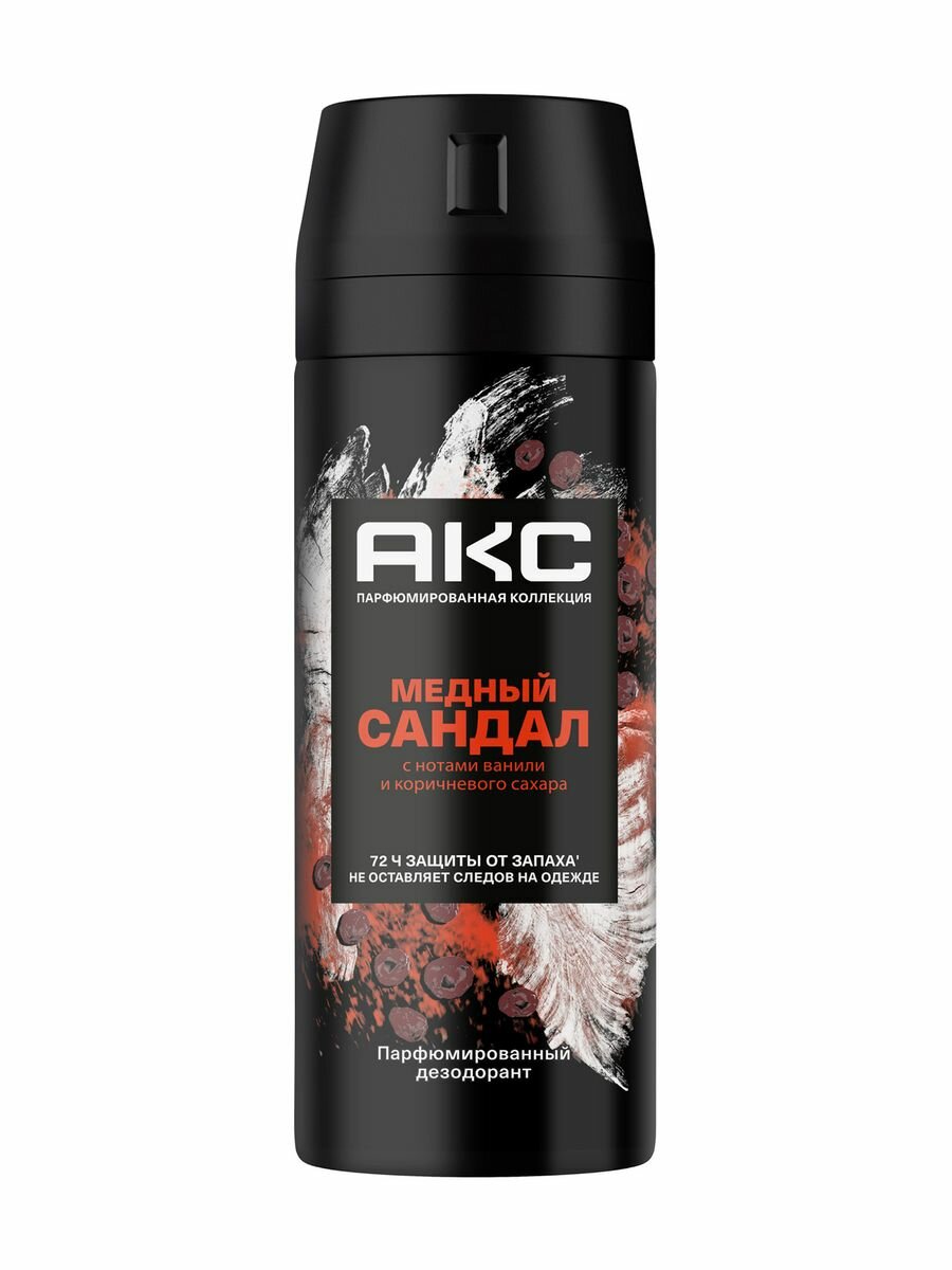 АКС Дезодорант-спрей Медный Сандал 72 ч защиты от пота и запаха арфюмированный муж, 150 мл