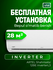 Кондиционер Artel Shaxrisabz S 12BE, инверторный, A класс, Wi-Fi,...