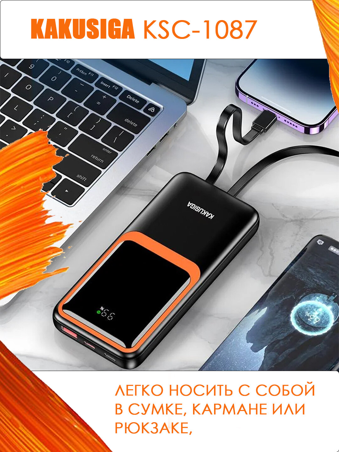 Внешний аккумулятор, KAKUSIGA, 10000 mAh, внешний аккумулятор с 4 портами зарядное устройство, быстрая зарядка — фото 1