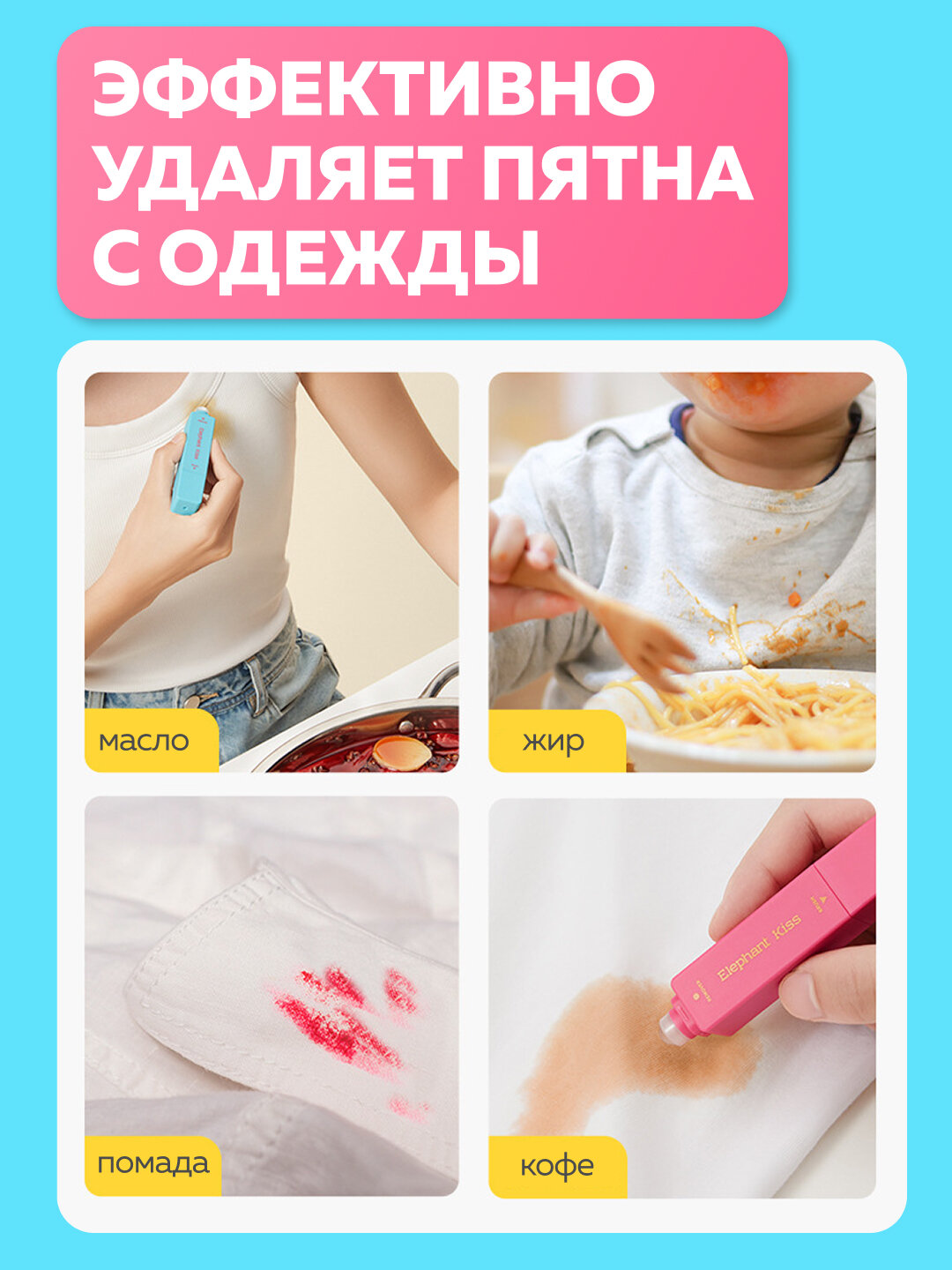 Пятновыводитель, маркер для всех типов тканей и ковров — фото 1