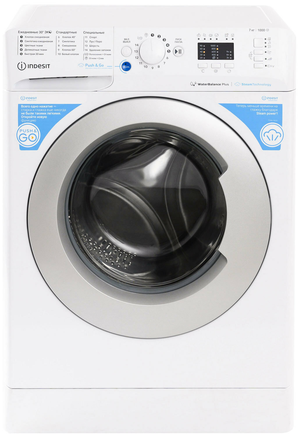 Стиральная машина Indesit BWSA 7109 WSV RU