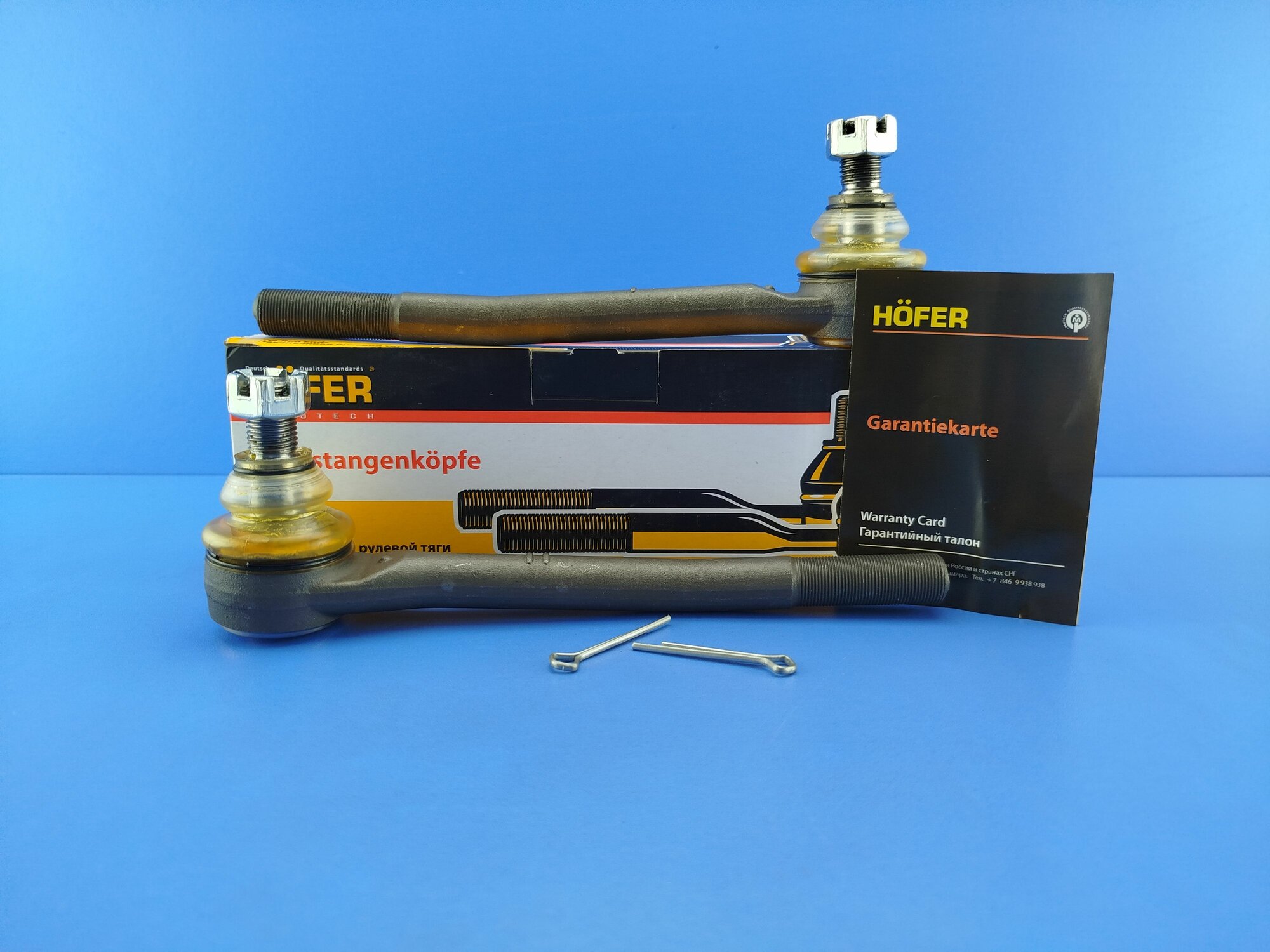 Наконечники рулевой (к-т) "HOFER" ВАЗ 2101-07 длинные