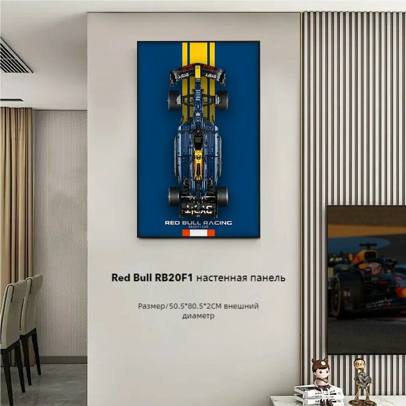 Постер Red Bull F1, настенный держатель с рамкой, крепление Type E, без световой полосы, 80x50 см