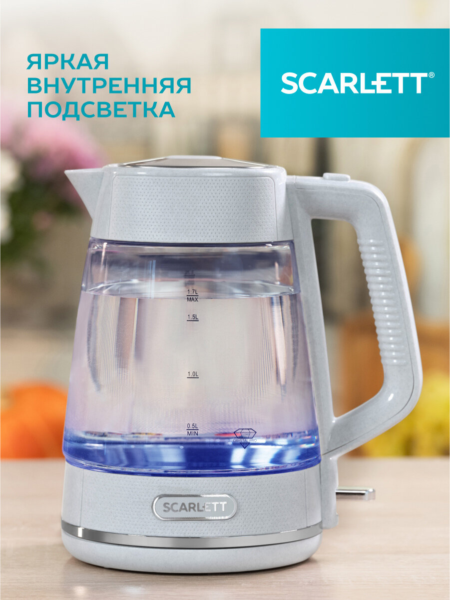 Чайник электрический SCARLETT SC-EK27G104 Стекло Crystal Pro, 1.7 л — фото 1