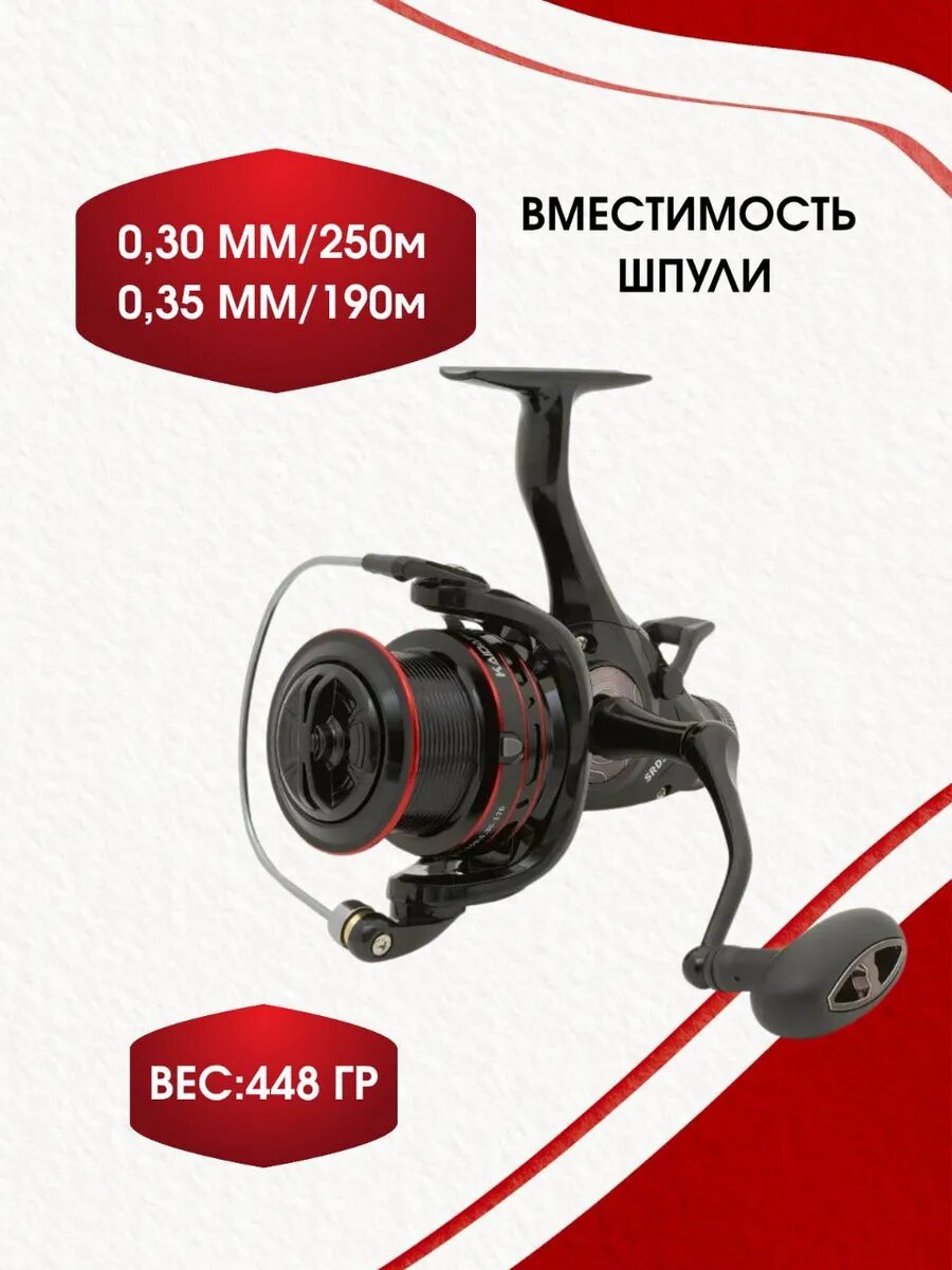 Катушка безынерционная КАЙДА Spirado 6000 для спиннинга и фидера с байтранером — фото 1
