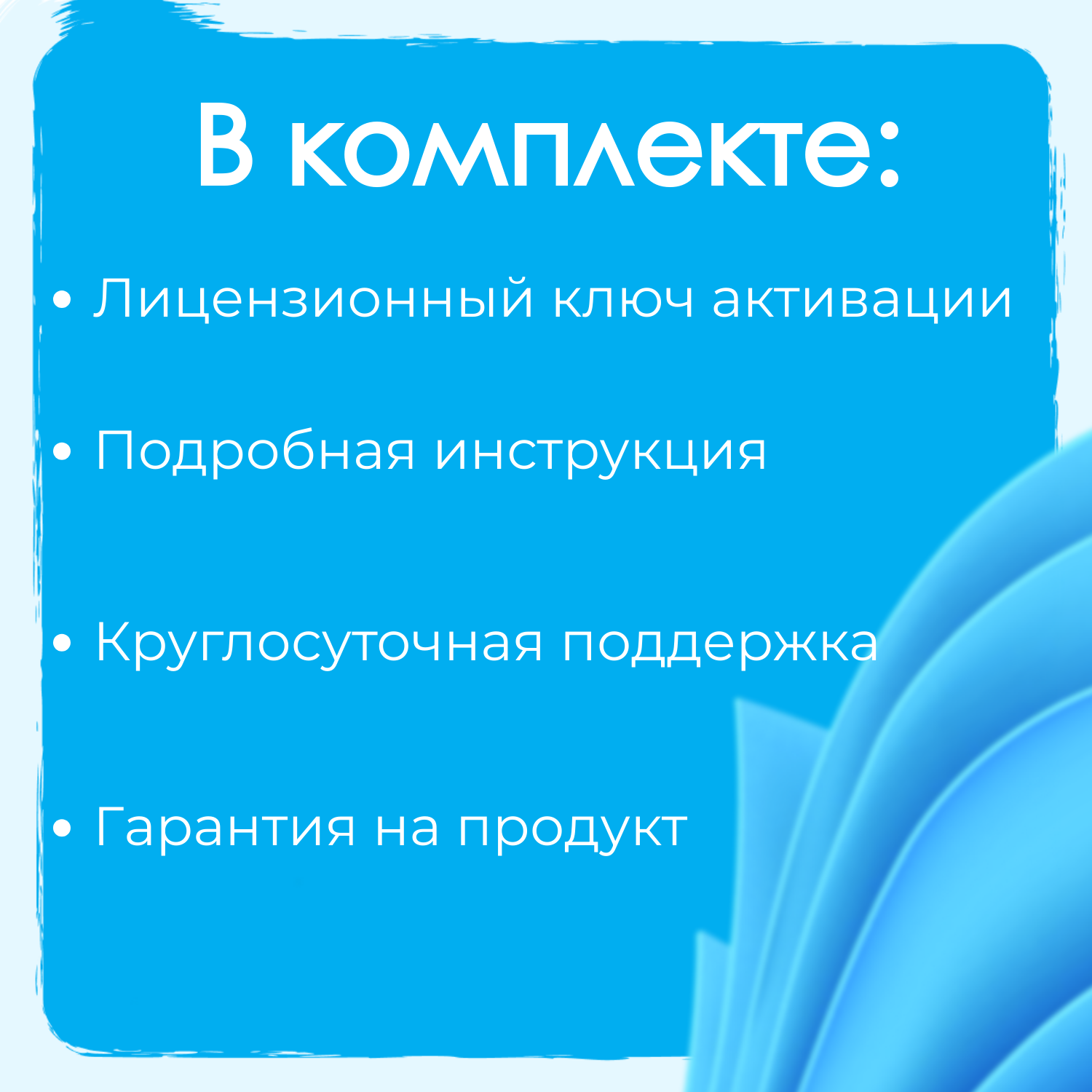 Microsoft Windows 11 Pro ключ активации, электронный, для ПК, бессрочный, мультиязычный — фото 1