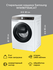 Стиральная машина Samsung WW5500T