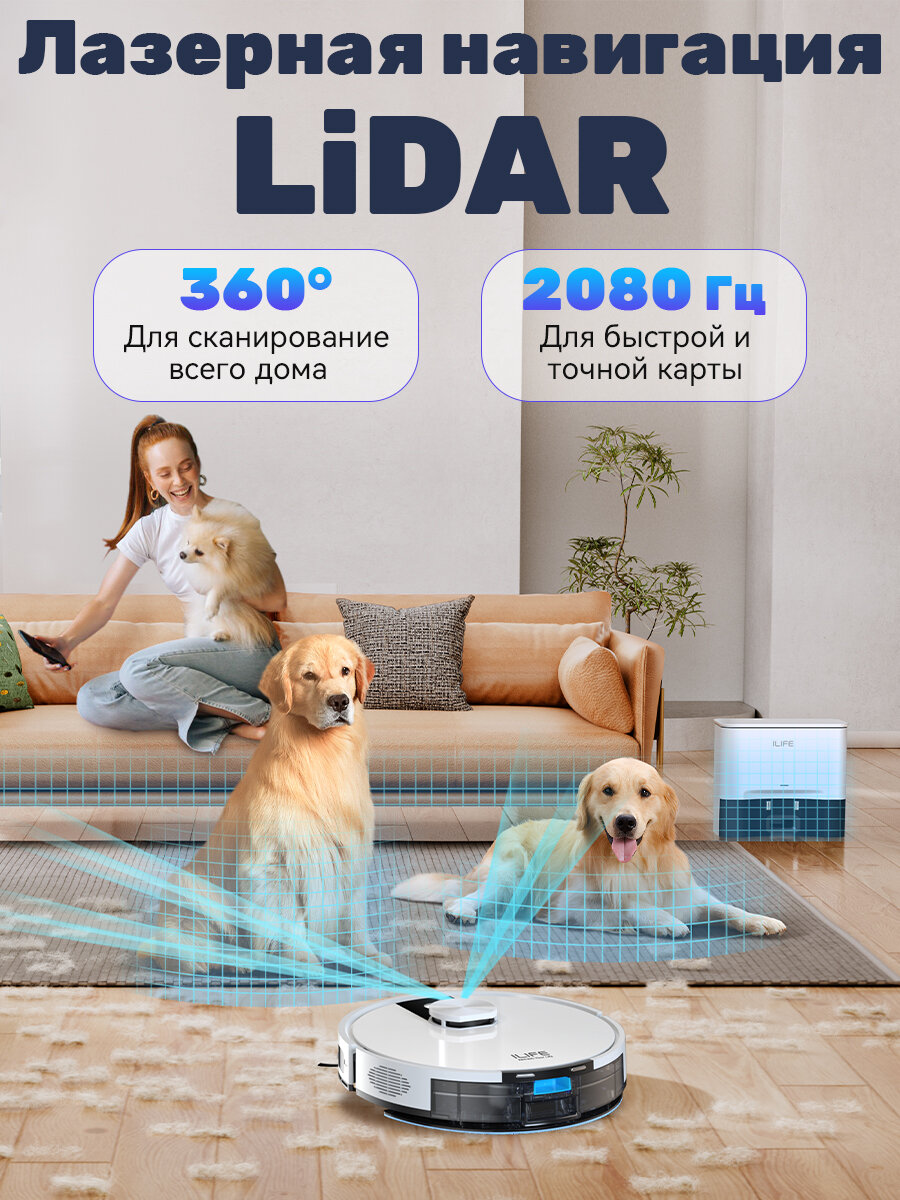 Робот пылесос с влажной и сухой уборкой со станцией самоочистки ILIFE A12 Pro — фото 1