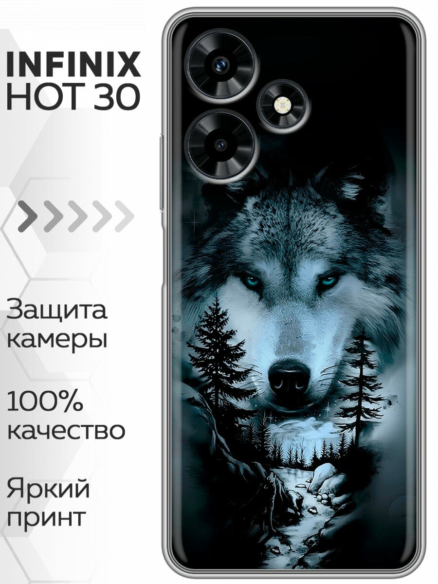 Чехол для Infinix Hot 30 4G с принтом Лесной волк (Инфиникс Хот 30 4G)