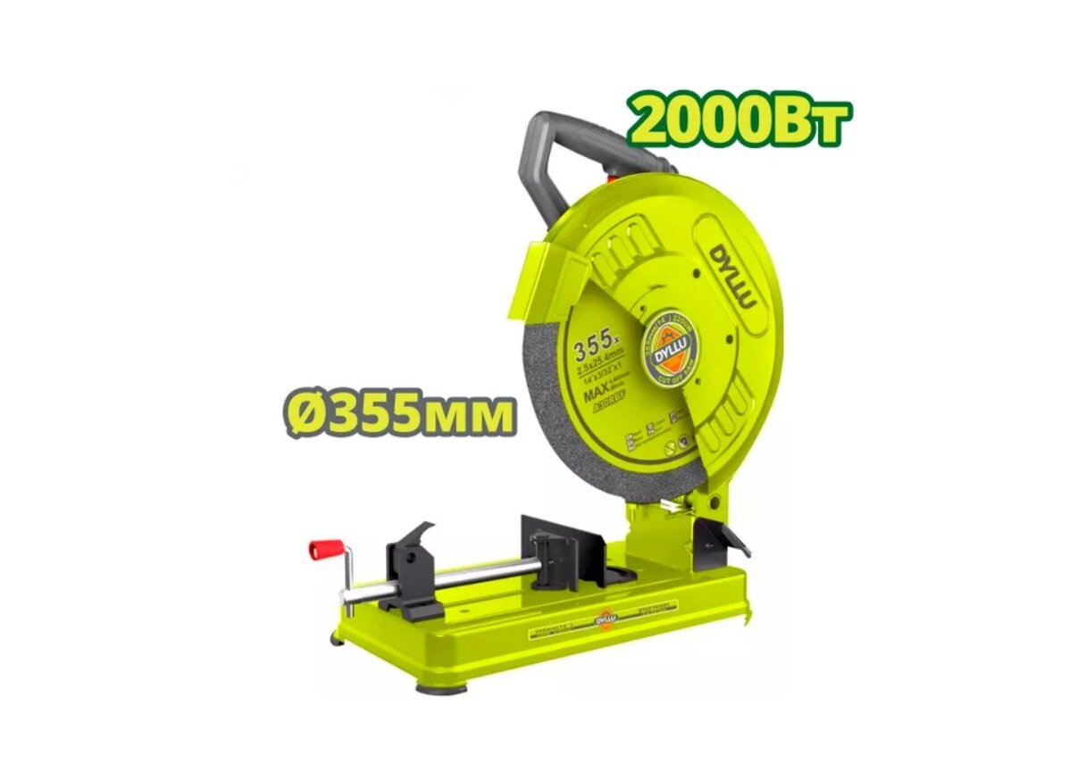 Пила монтажная Dyllu DTCF153551