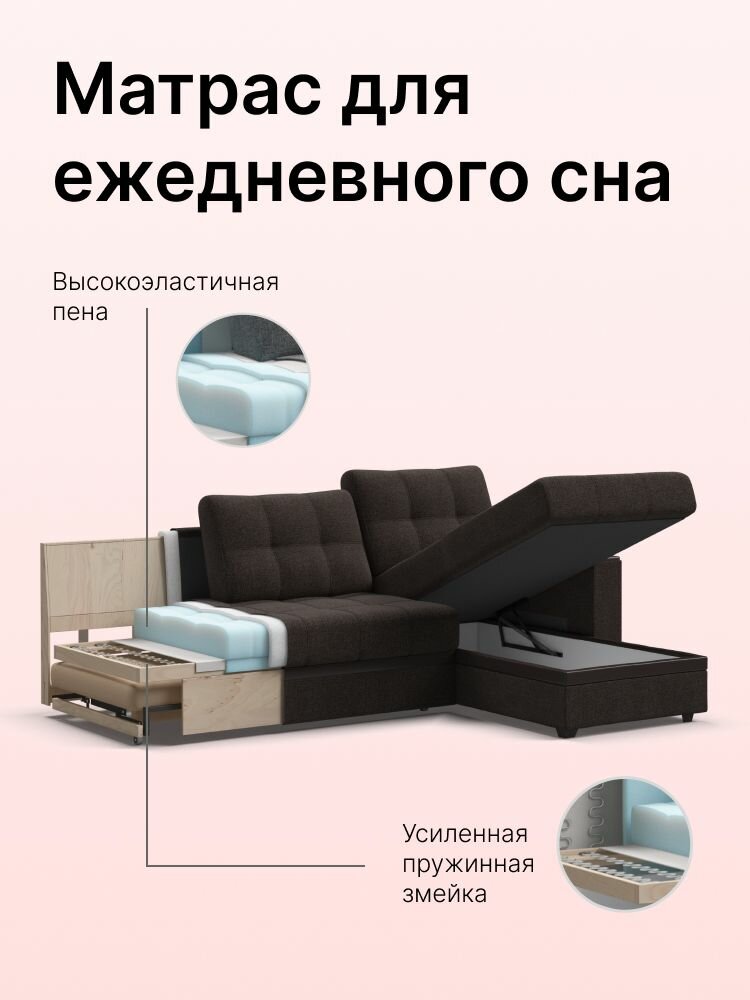 Угловой диван-кровать Атланта Люкс, с ящиком для хранения, механизм дельфин, рогожка Malmo шоколад, 255х160х86 см — фото 1