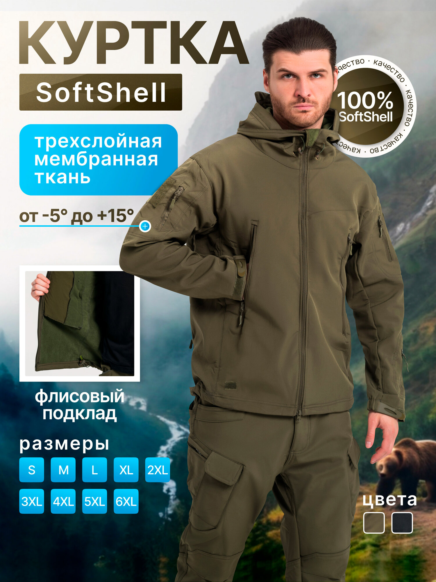 Куртка спортивная  Базовая коллекция размер XL оливковый