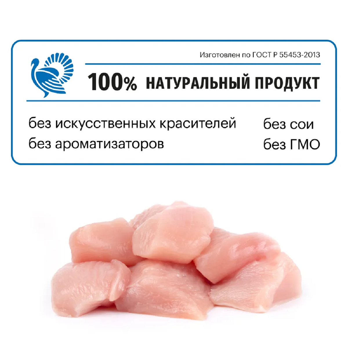 KARMY Maxi Junior сухой корм для щенков крупных пород со вкусом Индейки 2кг — фото 1