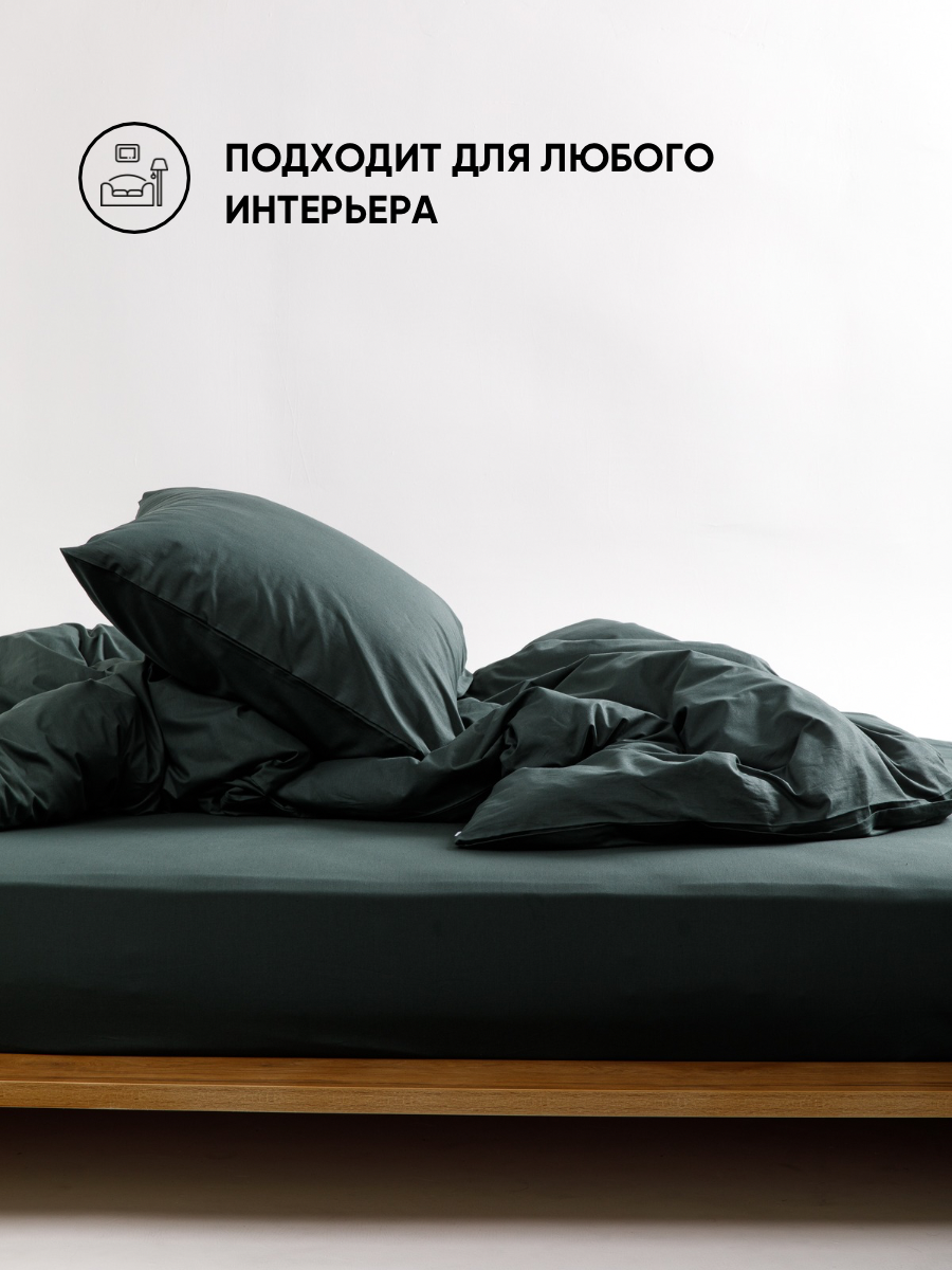 Пододеяльник на молнии 145х215 см, Urban Family (аналог Икеа) Шторм, 1 5 спальный, перкаль, 100% хлопок — фото 1