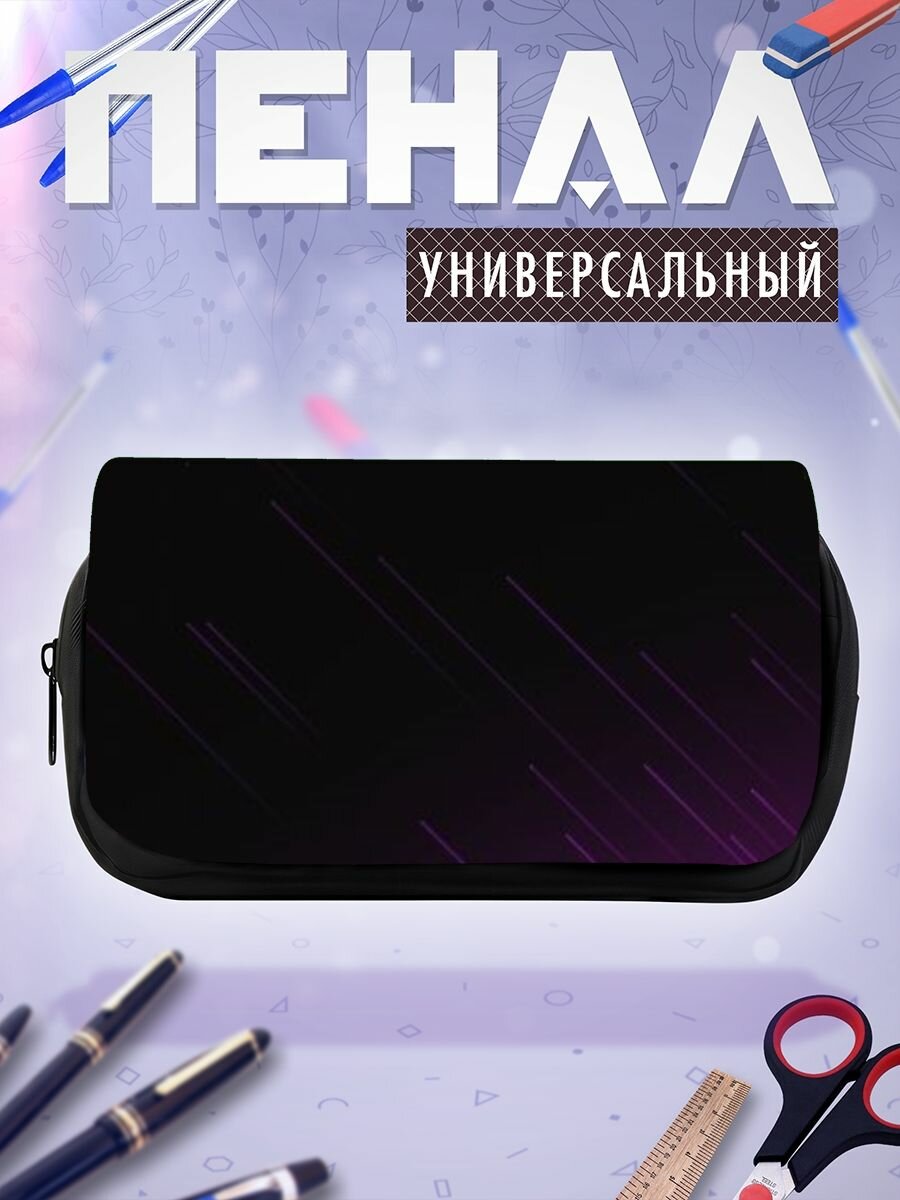 Пенал косметичка Xiaomi Xiaomi Mi