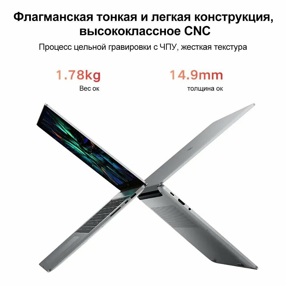 Ноутбуки Xiaomi Redmibook Pro 15 15.6" Ноутбук Redmi RedmiBook Pro15 2023, AMD Ryzen R7-7840HS