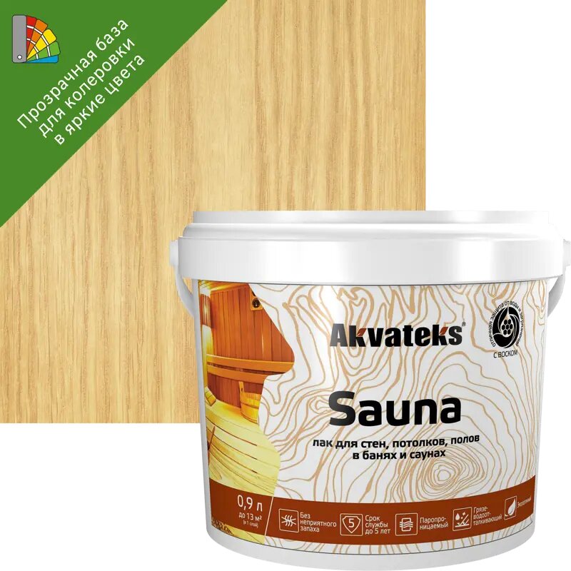 Лак для полов  стен  потолков в банях акрилатный Akvateks Sauna цвет прозрачный полуматовый 0 9 л
