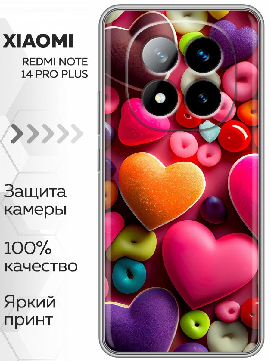 Чехол для Xiaomi Redmi Note 14 Pro Plus 5G с принтом Сердечки розовые (Сяоми Редми Нот 14 Про Плюс 5G)