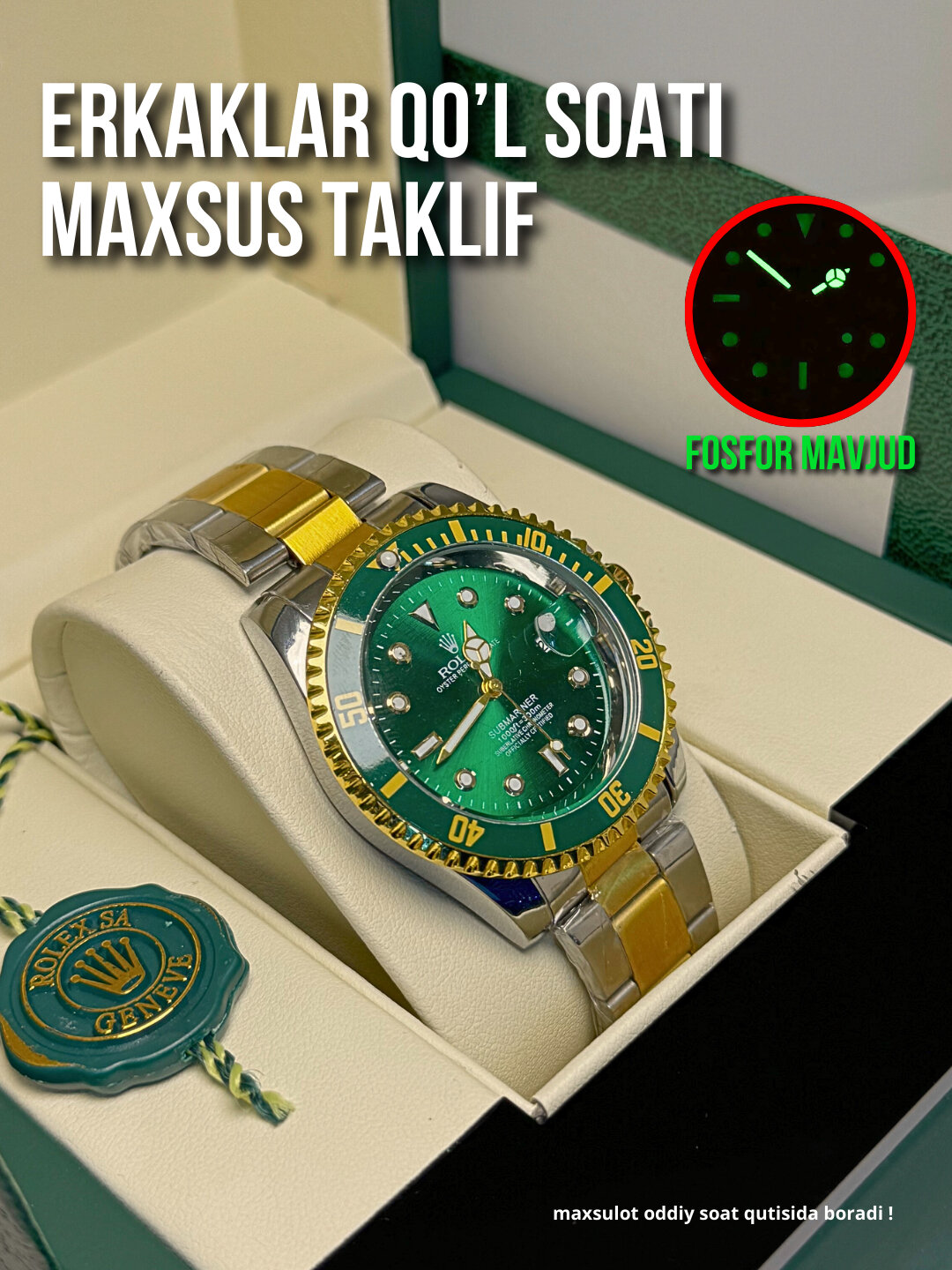Наручные часы Rolex