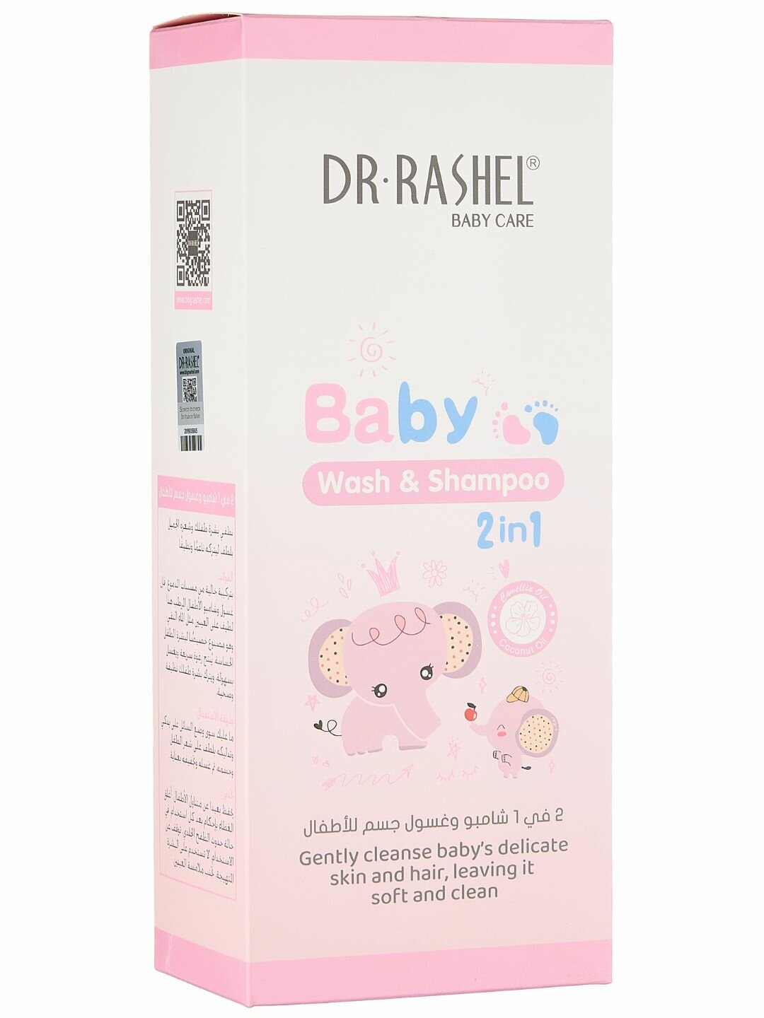 Мыло-шампунь Dr.Rashel Baby 2 in 1, для тела и волос, гипоаллергенное, 500мл — фото 1