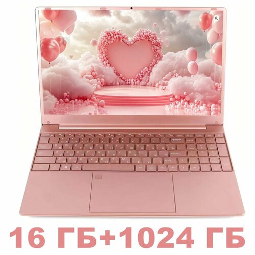 Ноутбук CARBAYTA N5095 16ГБ RAM 1024 ГБ SSD Windows 11 Pro IPS 156 розовый русская клавиатура 21900₽