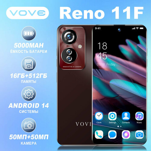 Смартфон Reno11 F Android 14 16ГБ 512ГБ процессор Dimensity 9200 экран 678 красный 10500₽