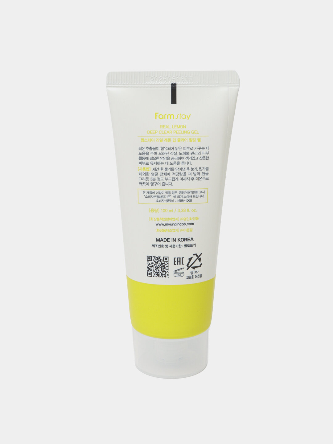Гель-пилинг-скатка для мягкого и глубокого очищения кожи Farm Stay Deep Clear Peeling Gel — фото 1
