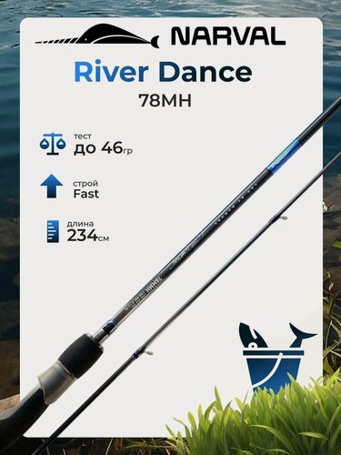 Изображение товара Спиннинг Narval River Dance 78MH до 46 грамм