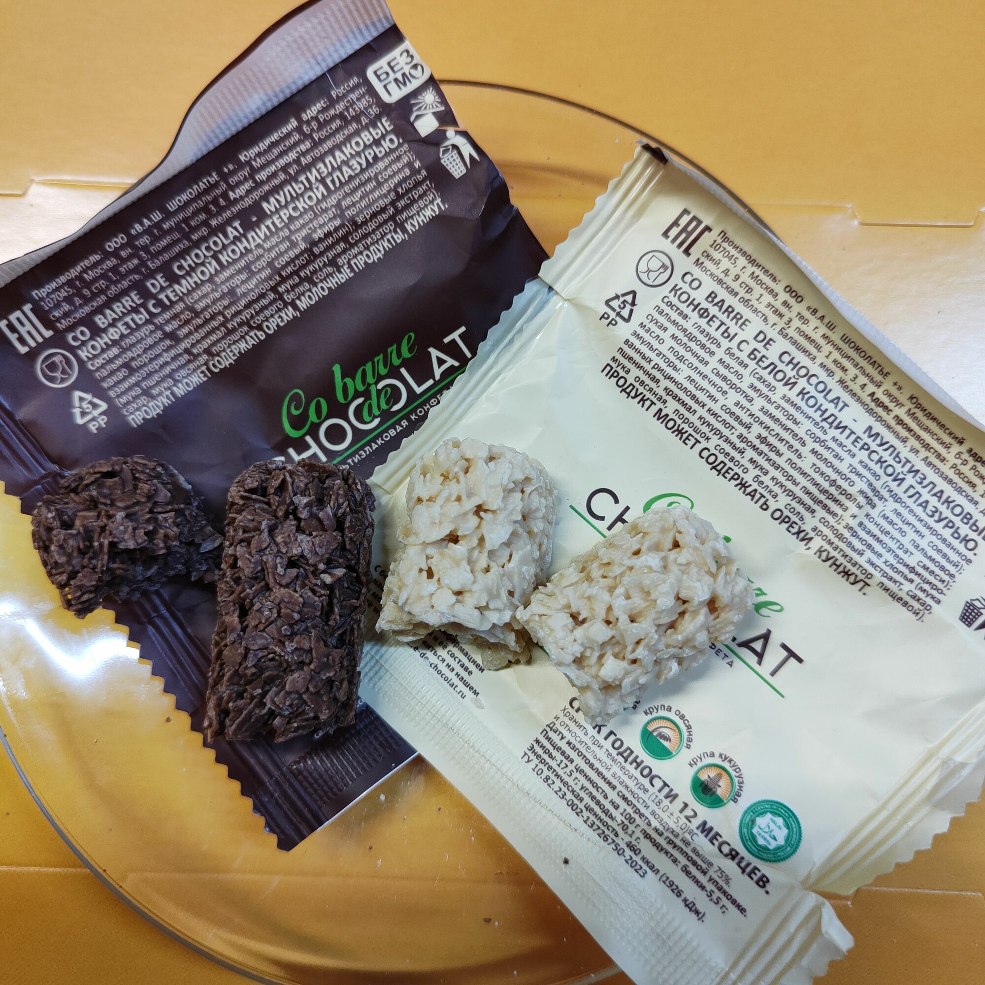 Конфета 2кг Мультизлаковая Co barre de CHOCOLAT ассорти с тёмной и с белой глазурью, гофрокороб — фото 1